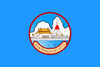 Flag of samut prakan