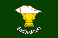 Flag of songkhla